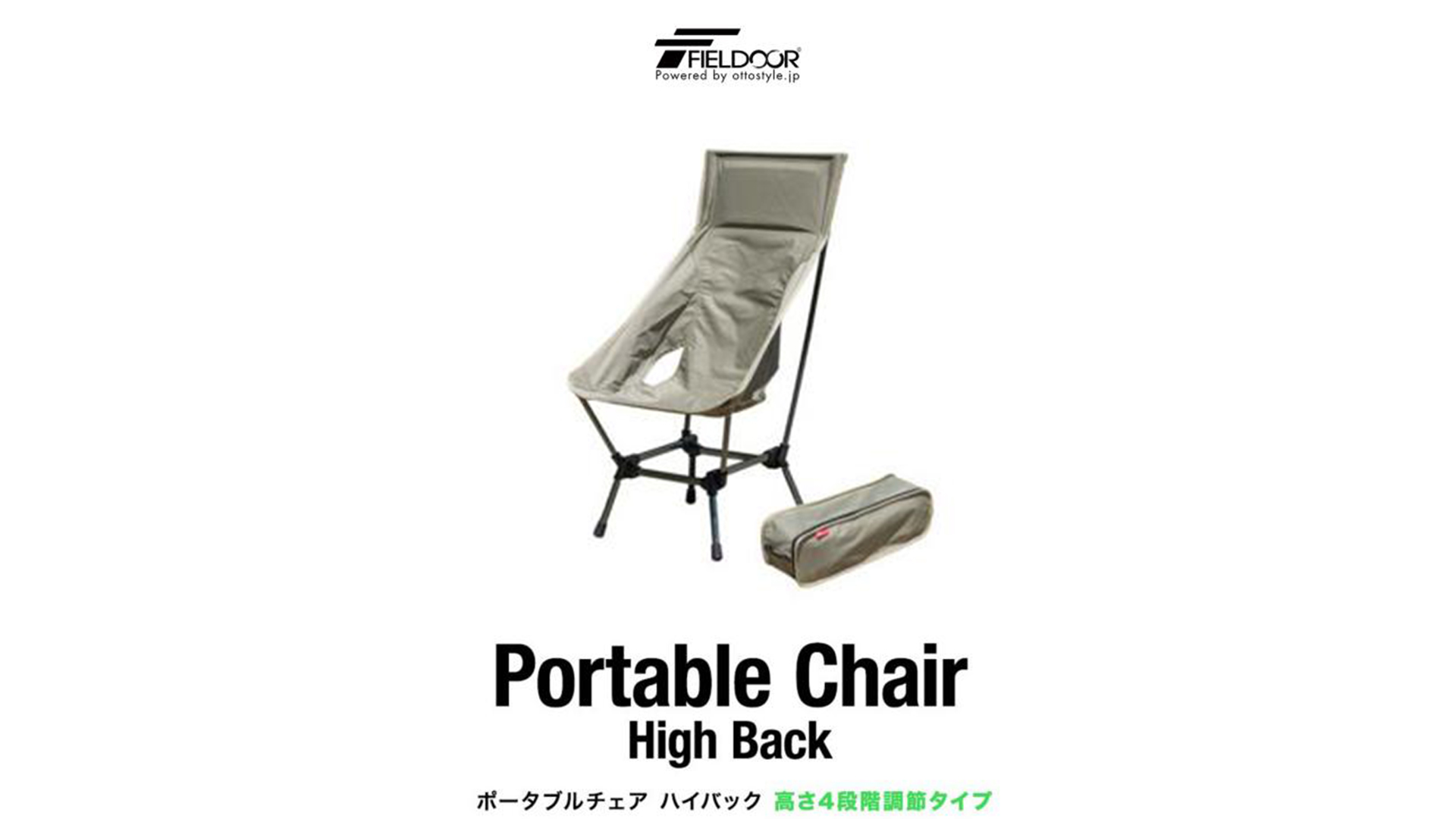 Amazon.co.jp: FIELDOOR アウトドアチェア コンパクト ポータブル